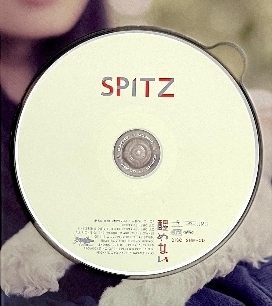 廃盤 スピッツ 醒めない デラックスエディション Spitzbergen会員限定