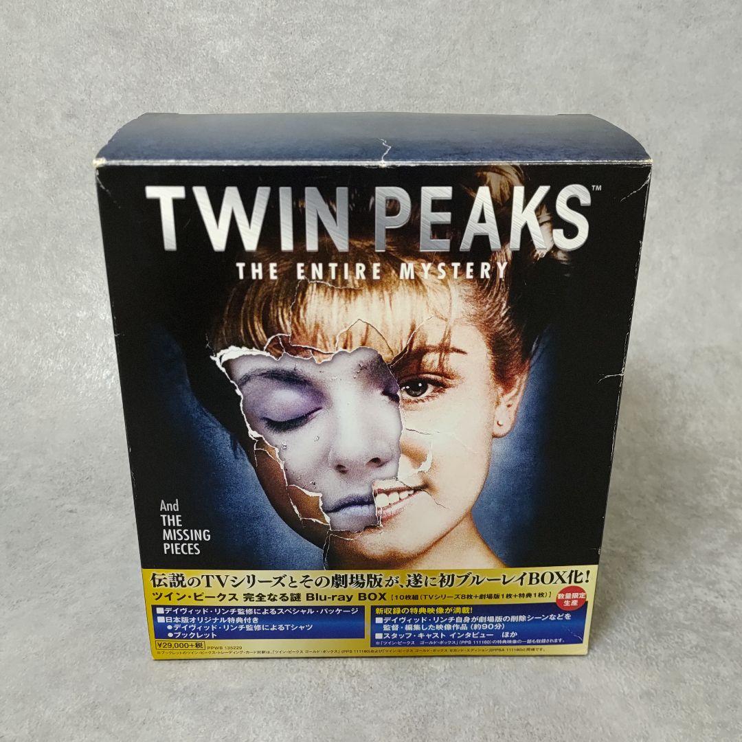ツイン・ピークス 完全なる謎 Blu-ray BOX ブルーレイ