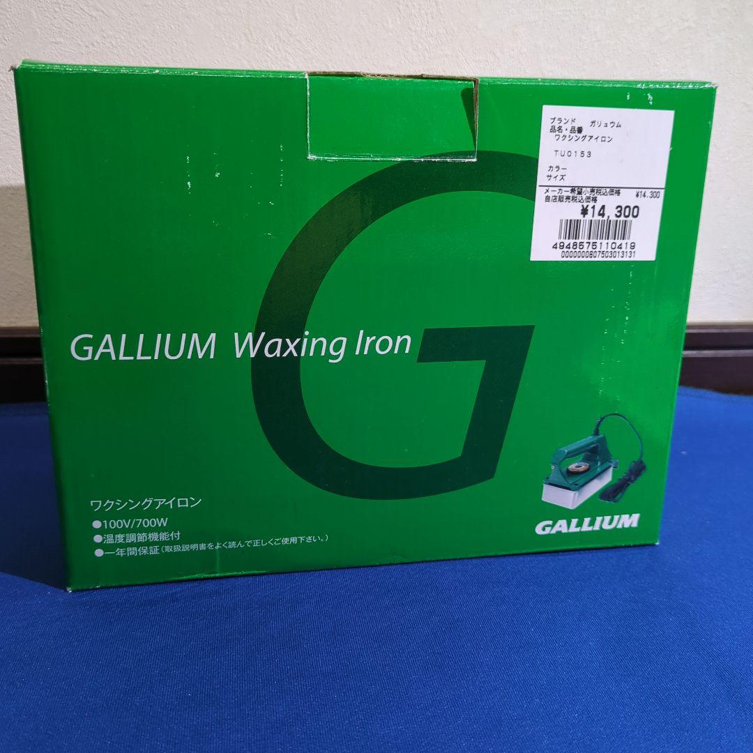 ガリウム　ワクシングアイロン　TU0153