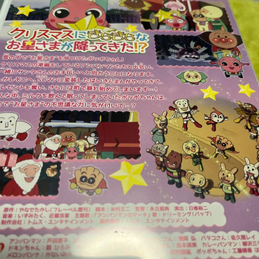 アンパンマンDVD6枚セット【クリスマス特集DVD】【レンタル落ちDVD】