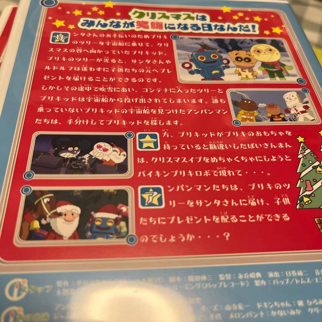 アンパンマンDVD6枚セット【クリスマス特集DVD】【レンタル落ちDVD】
