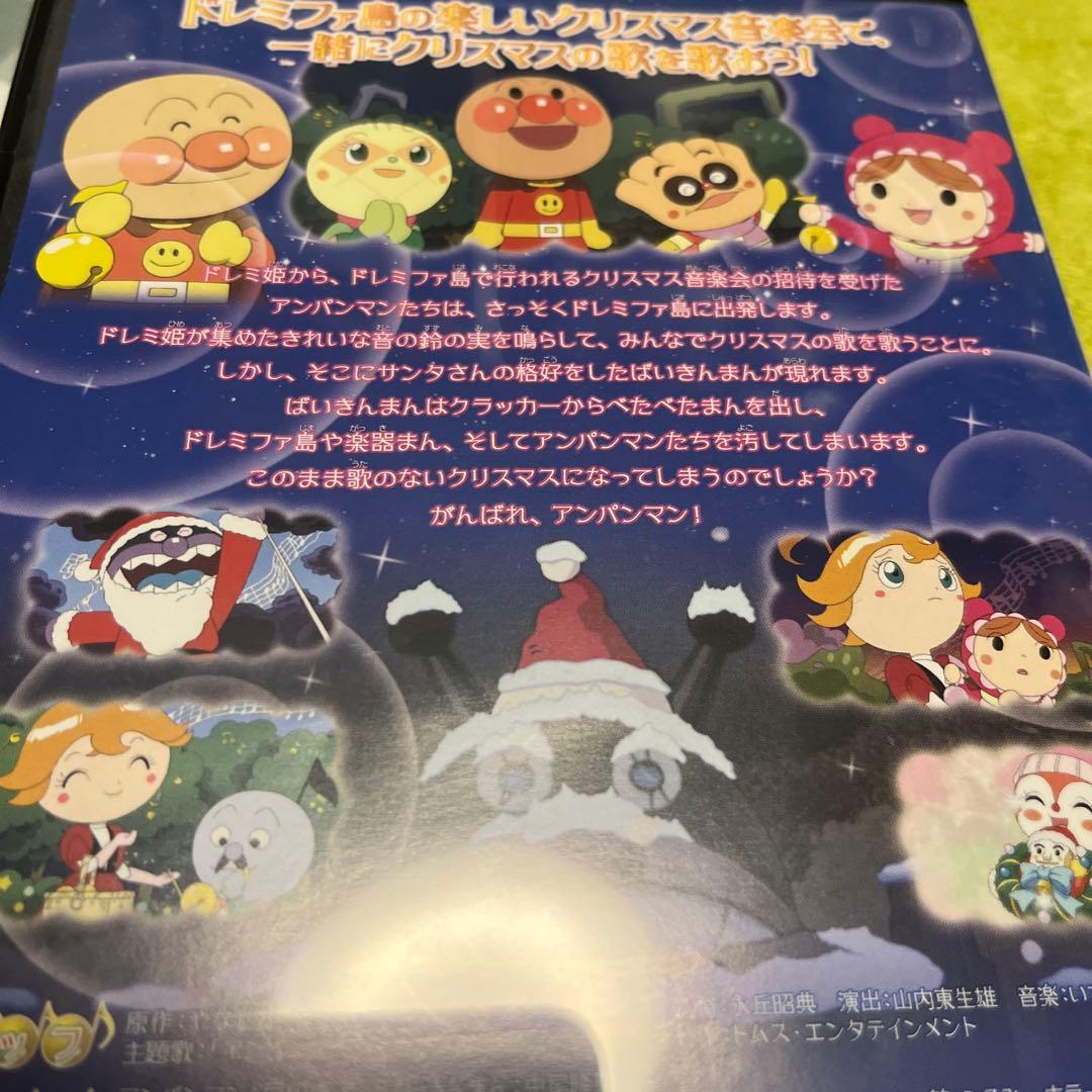 アンパンマンDVD6枚セット【クリスマス特集DVD】【レンタル落ちDVD】