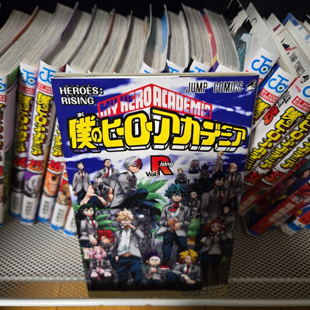 僕のヒーローアカデミア 漫画全巻セット＋第2弾映画入場者特典付き