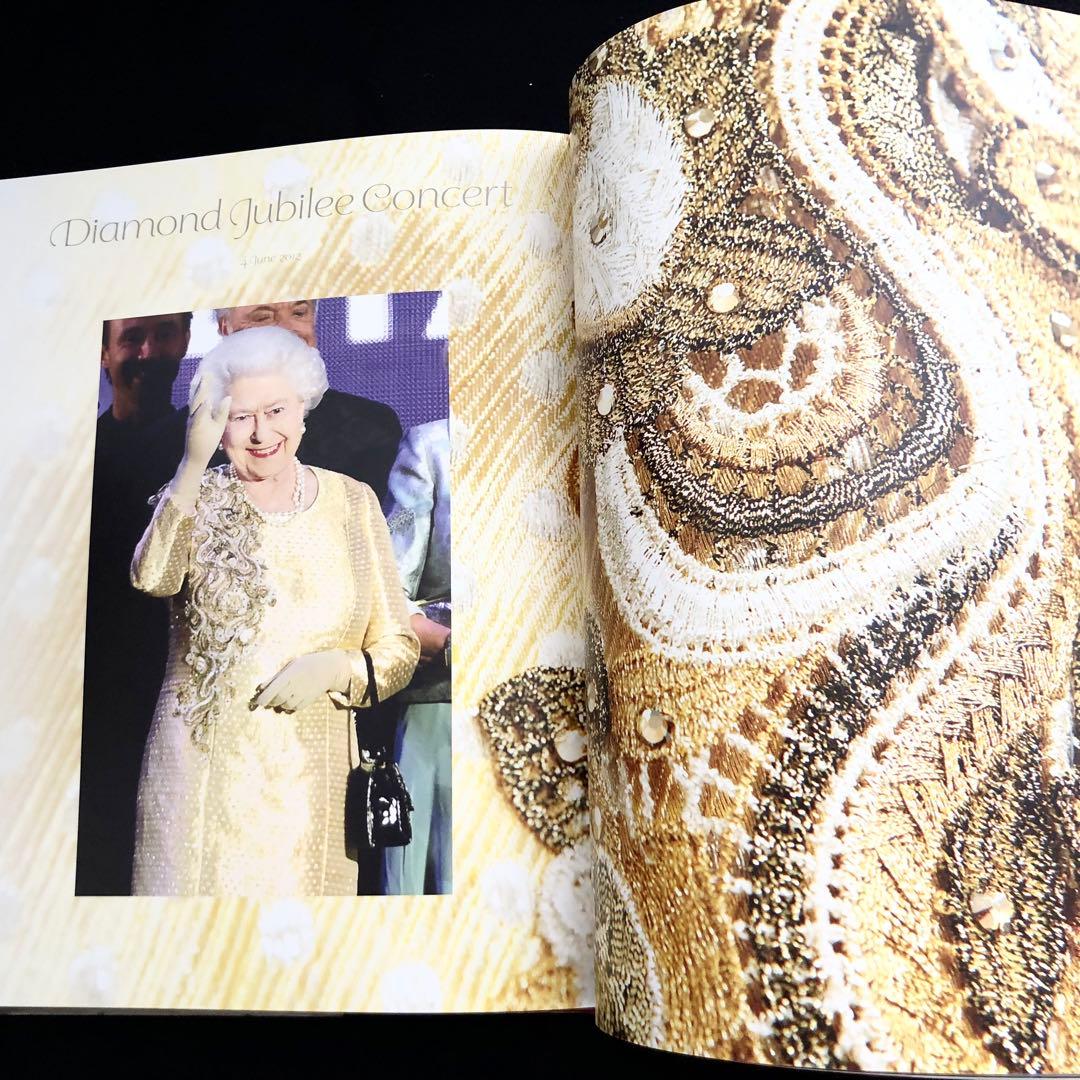 エリザベス女王の衣服を手がけて 写真集「Dressing the Queen」