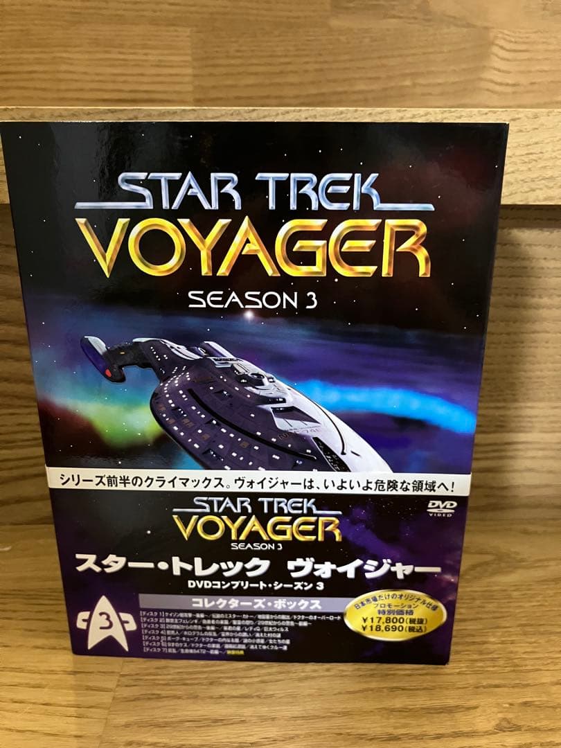 スタートレック:ヴォイジャー DVD 6巻セット(2はありません)