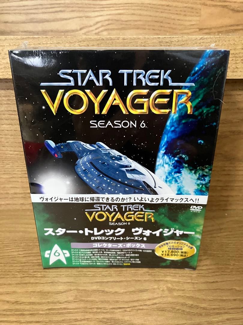 スタートレック:ヴォイジャー DVD 6巻セット(2はありません)
