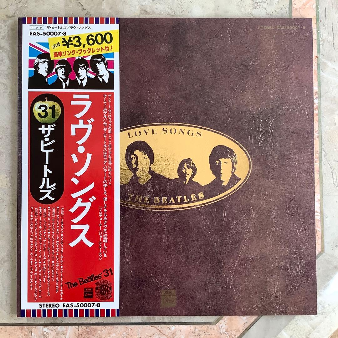 極美品! ビートルズ1977年発売初版盤 BEATLES ラブ・ソングス 2枚組