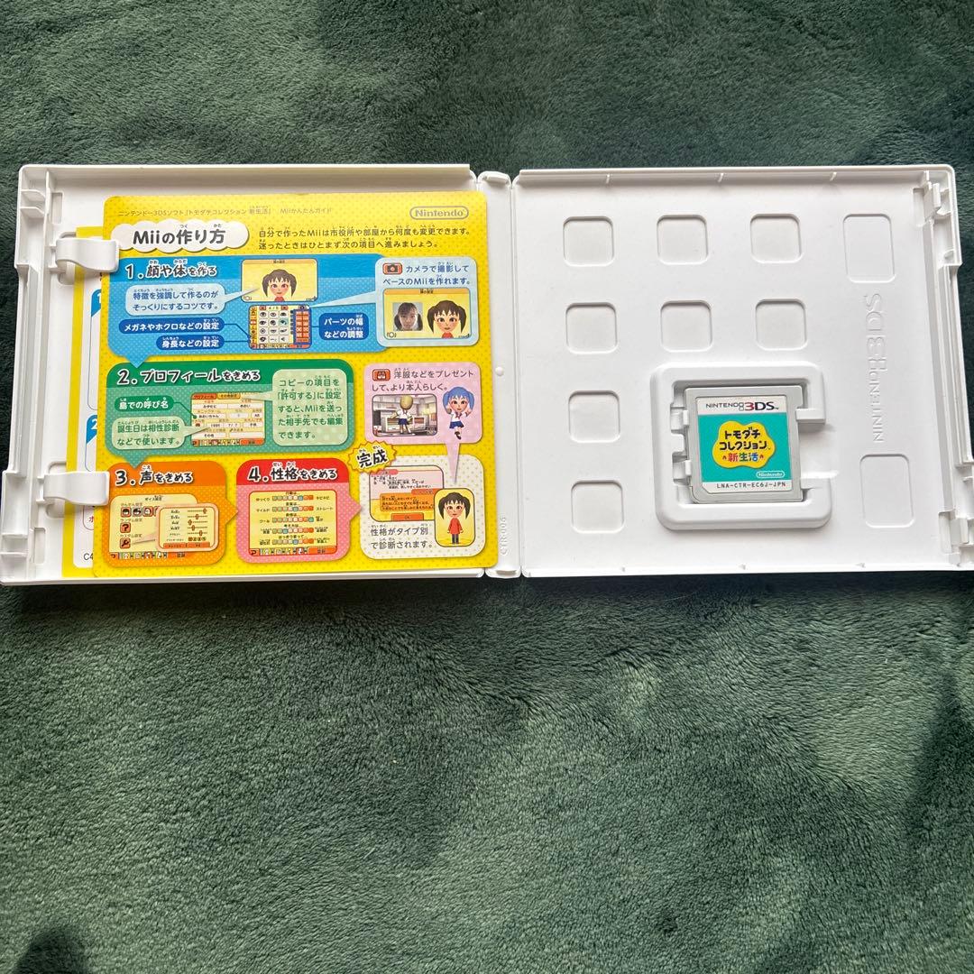 トモダチコレクション 新生活 トモコレ