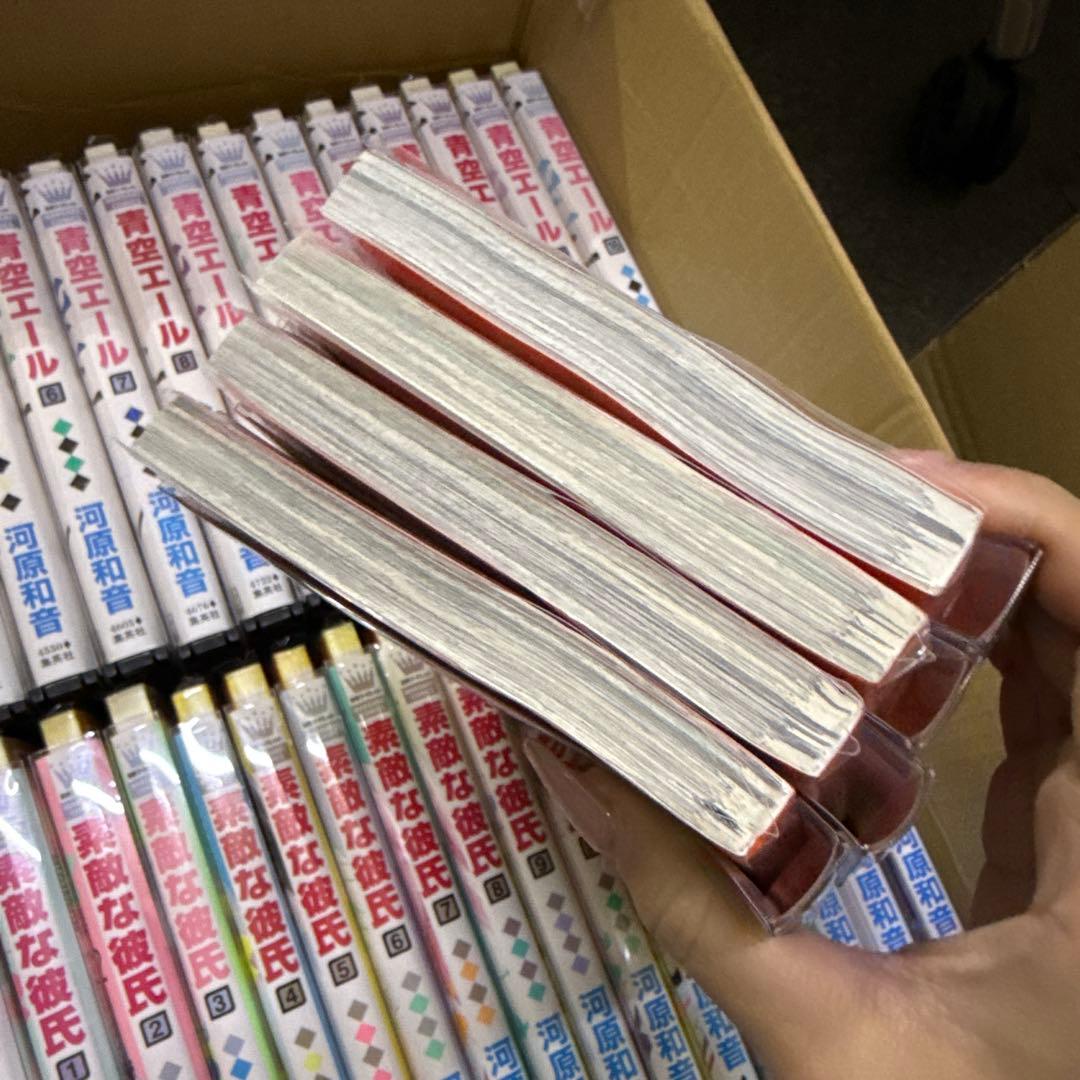 青空エール　素敵な彼氏　太陽よりも眩しい星　全巻　セット　P-0323 131