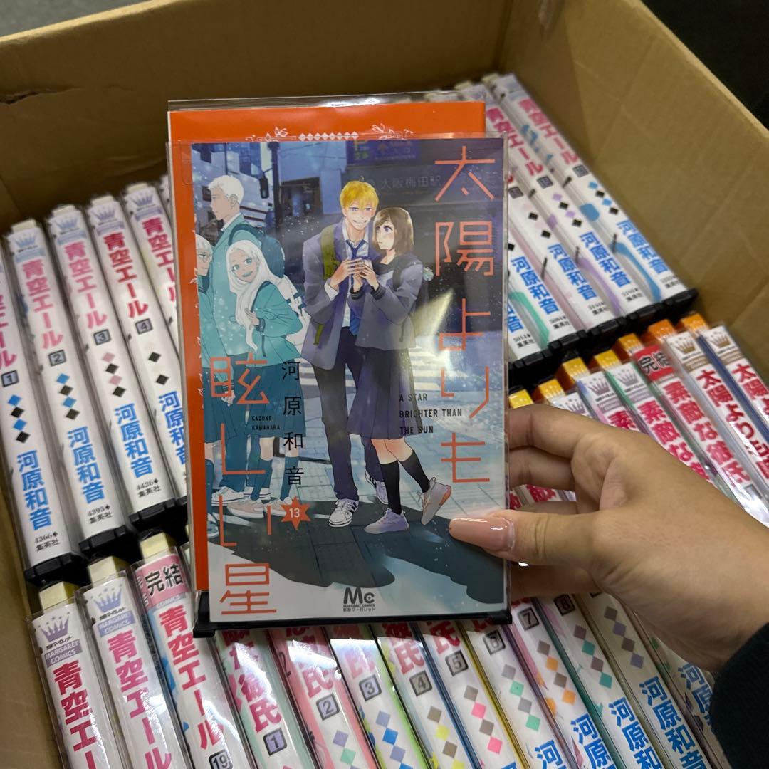 青空エール　素敵な彼氏　太陽よりも眩しい星　全巻　セット　P-0323 131