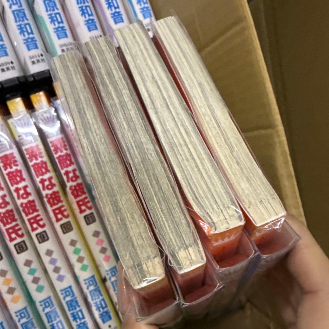 青空エール　素敵な彼氏　太陽よりも眩しい星　全巻　セット　P-0323 131