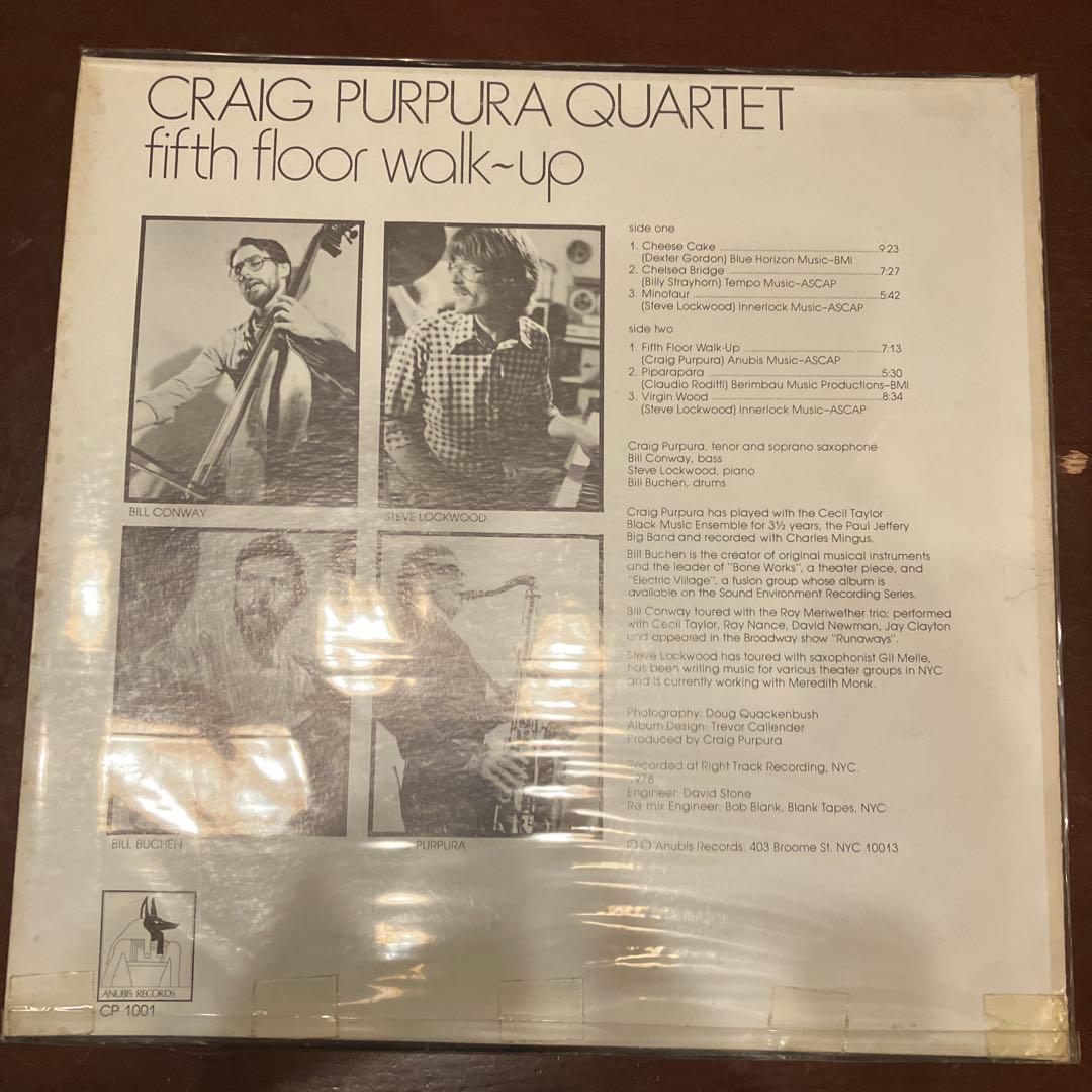 Craig Purpura Fifth Floor Walk-Up レコード