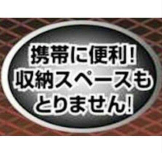 ２個セット キャプテンスタッグ ジュール リクライニング チェア M-3864