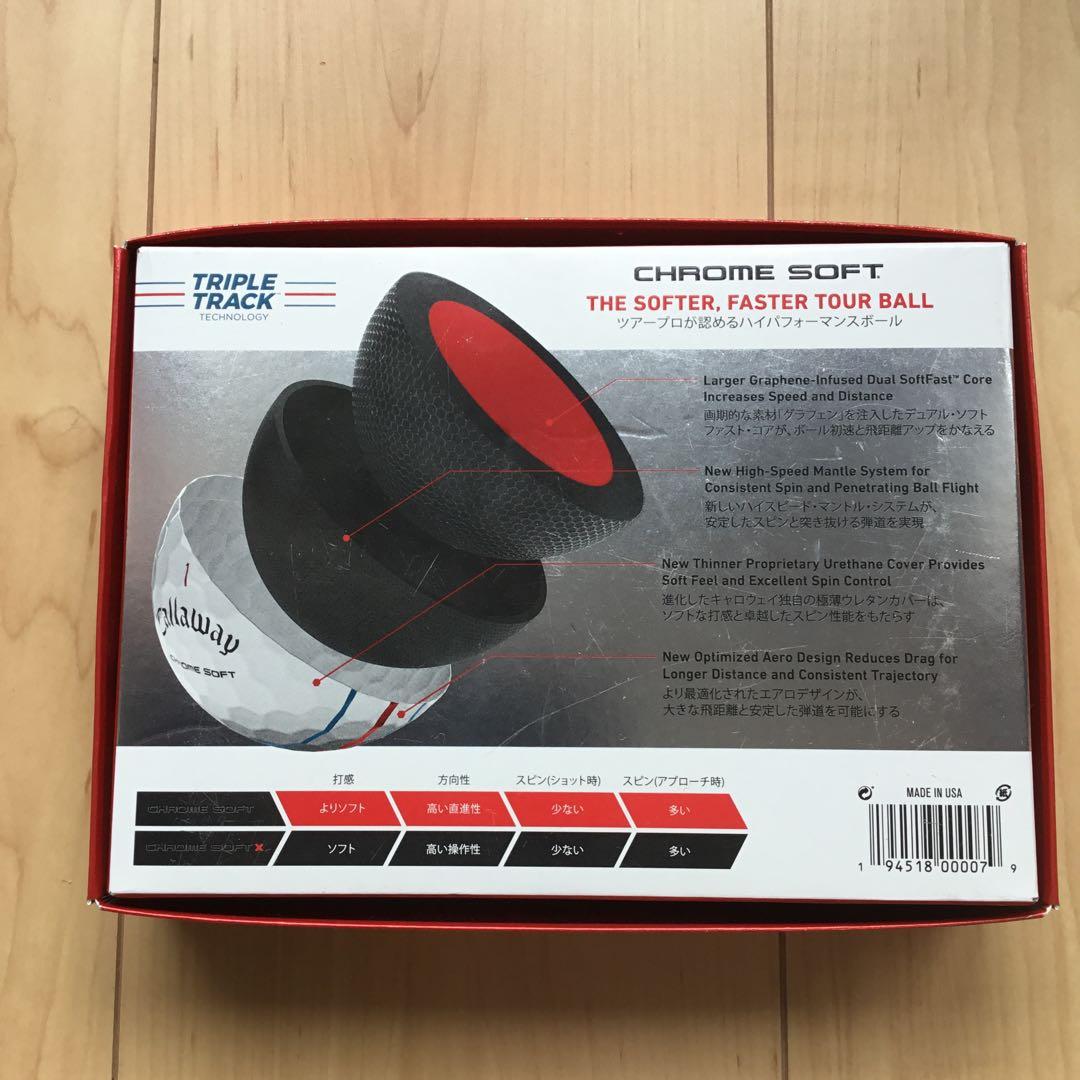 キャロウェイ クロームソフト クロームツアー ERC ゴルフボール 全20個