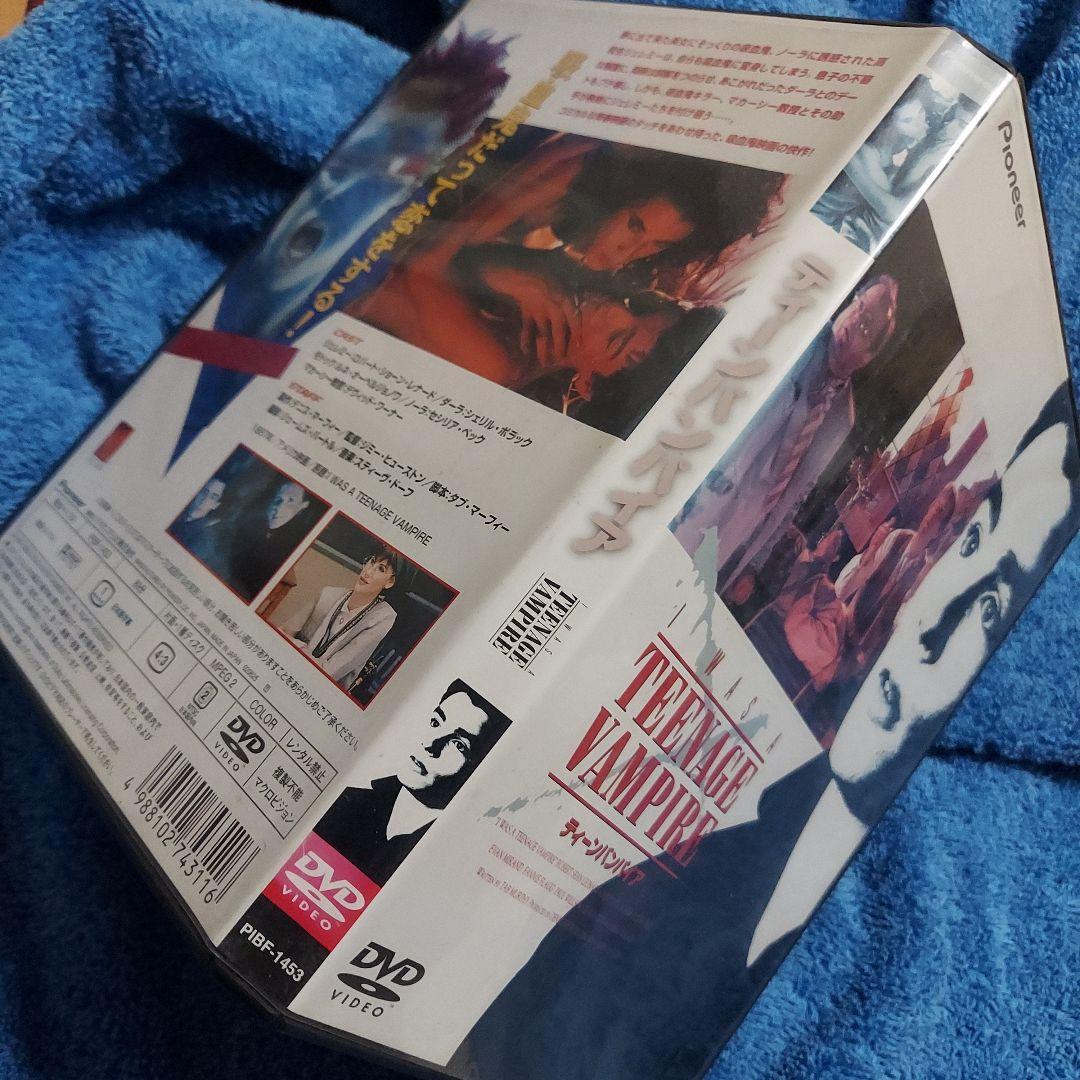 廃盤DVD☆ティーンバンパイア('86米)　国内正規品DVD　視聴確認済み