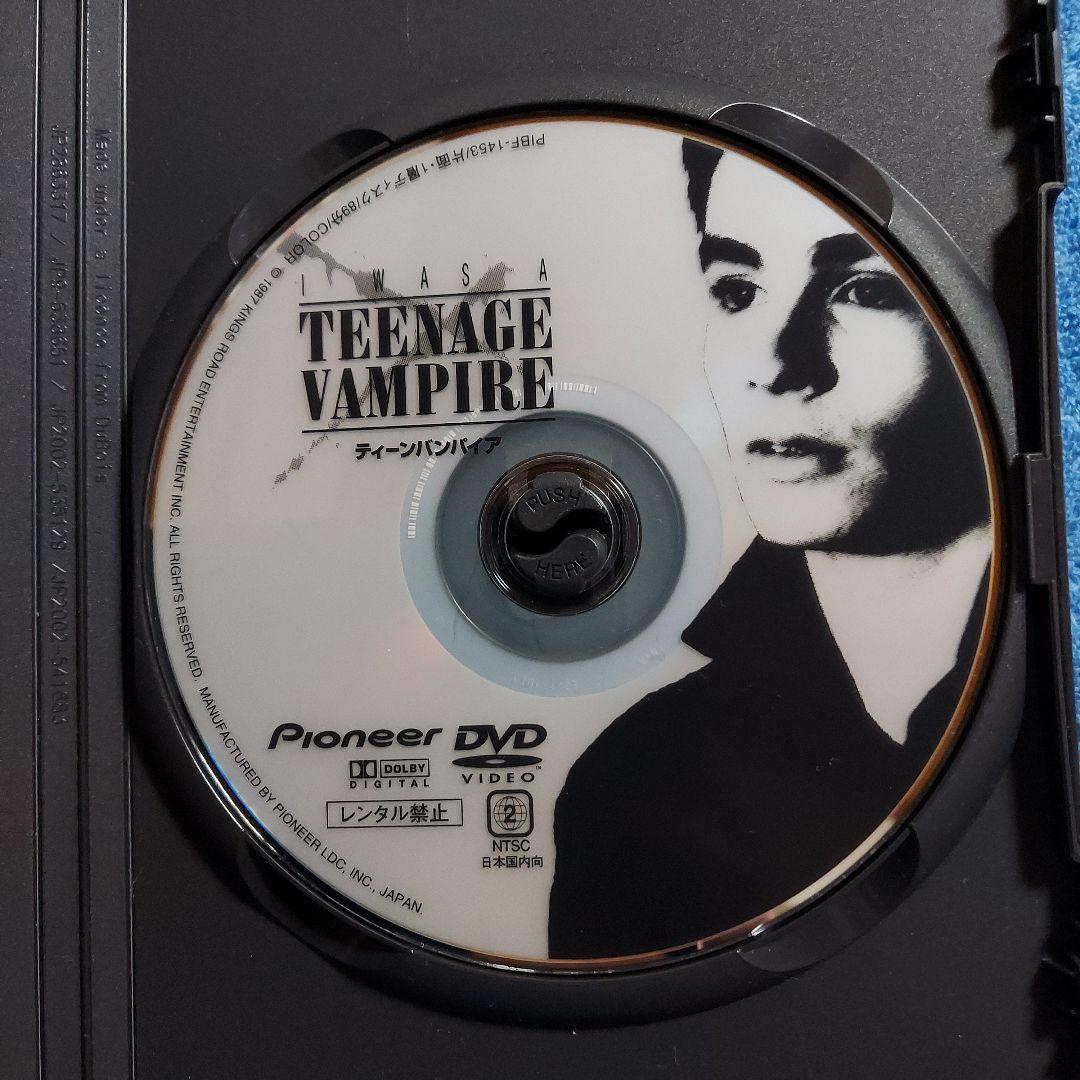 廃盤DVD☆ティーンバンパイア('86米)　国内正規品DVD　視聴確認済み