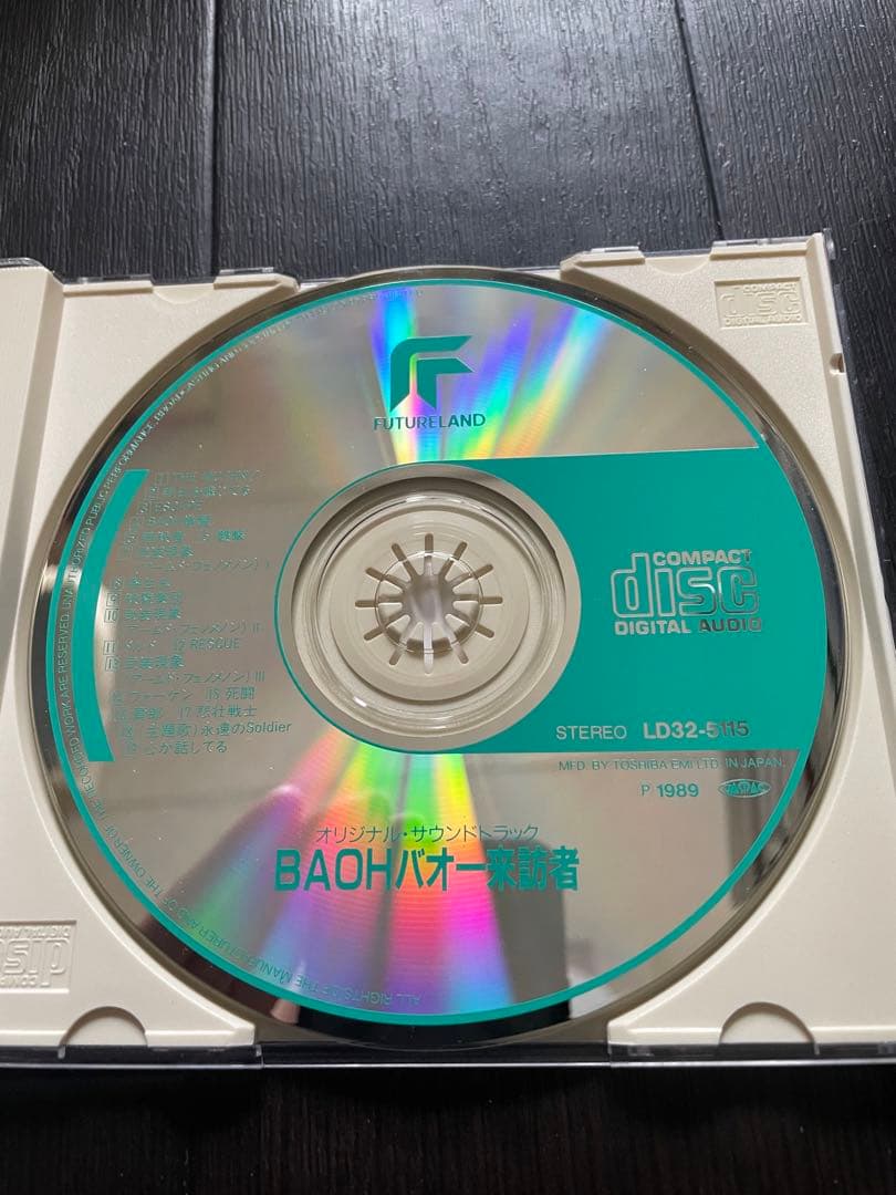 BAOH　バオー来訪者　オリジナルサウンドトラック