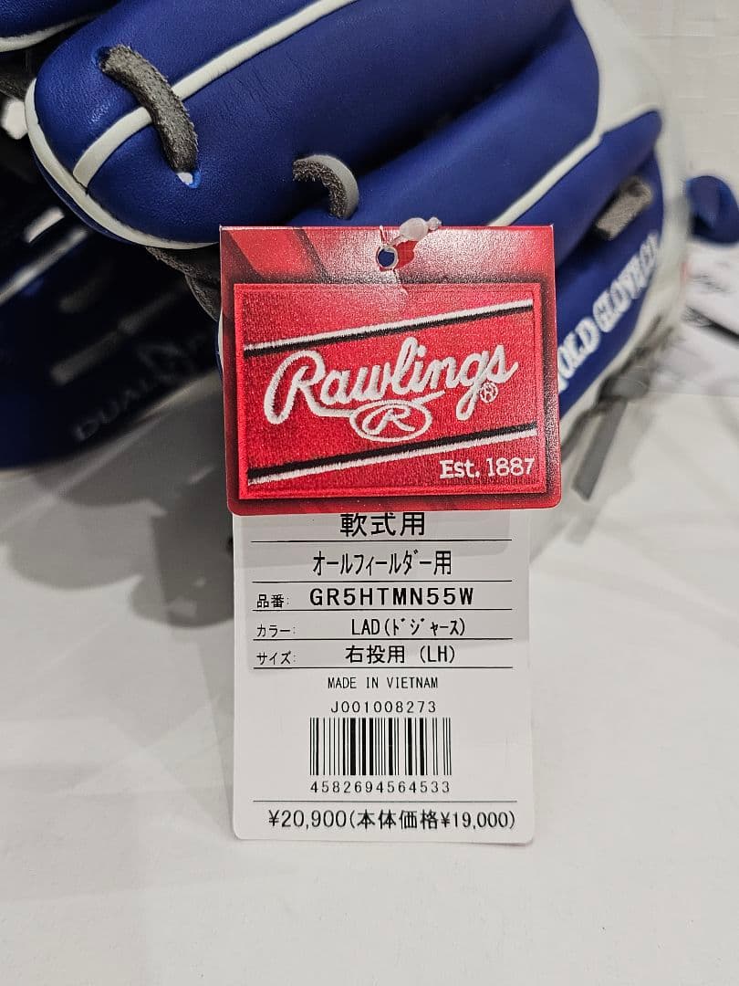 【新品未使用】ローリングス ドジャース LA オールラウンド用軟式 野球グローブ