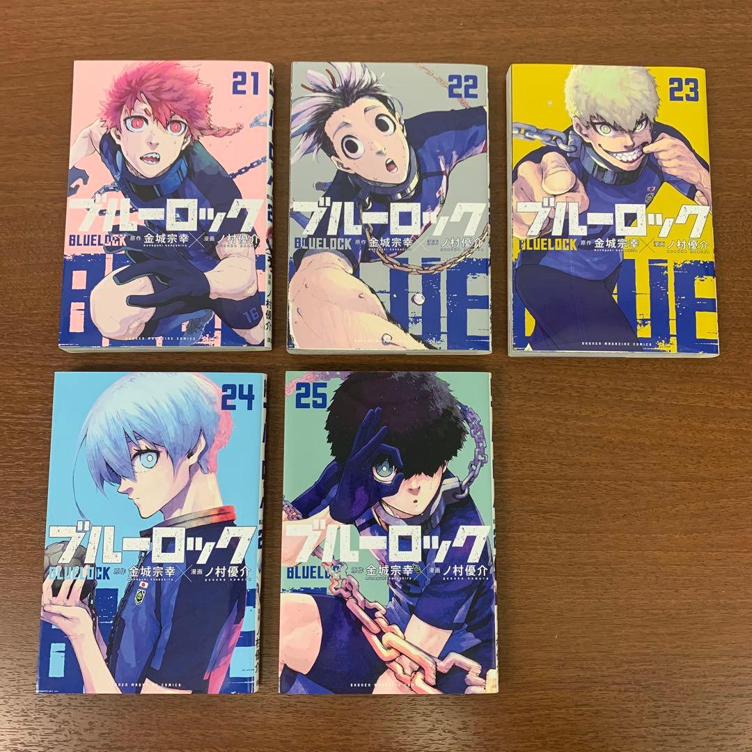 ❶　ブルーロック 1～33巻　ノ村優介 金城宗幸 講談社 少年マガジン