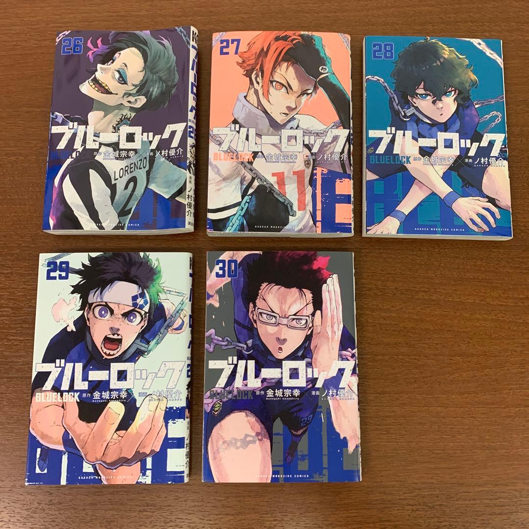 ❶　ブルーロック 1～33巻　ノ村優介 金城宗幸 講談社 少年マガジン