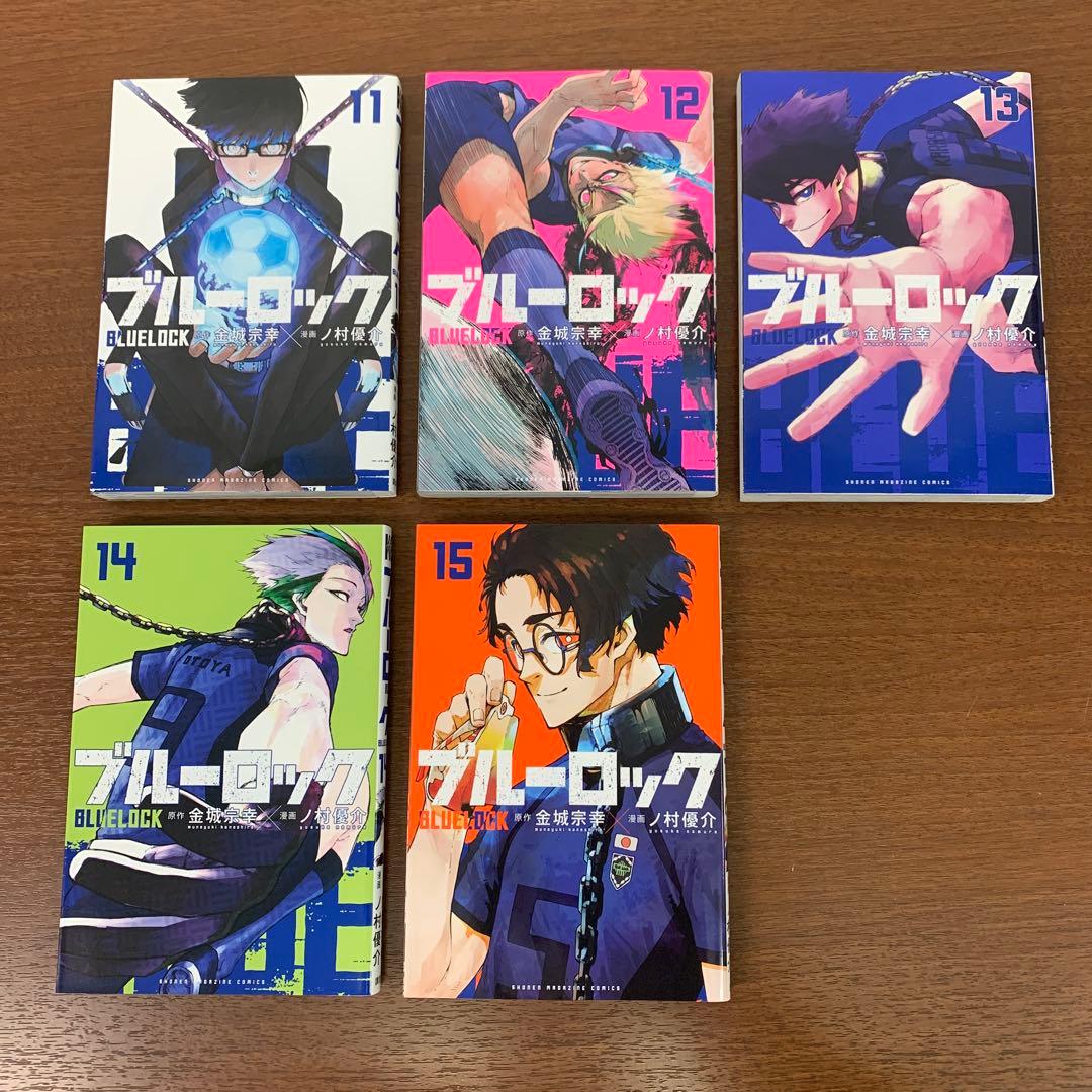 ❶　ブルーロック 1～33巻　ノ村優介 金城宗幸 講談社 少年マガジン