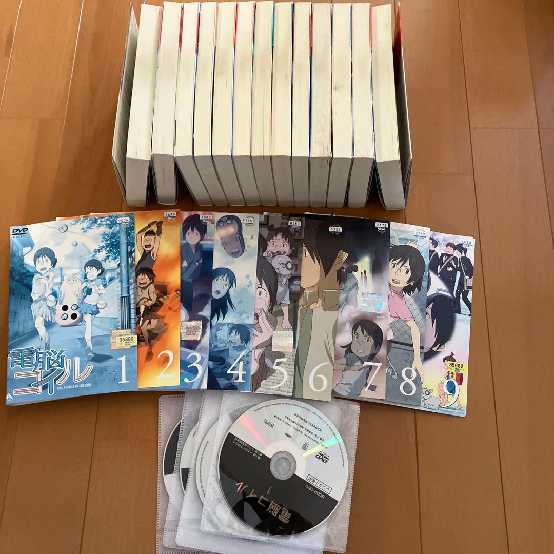 電脳コイル　DVD 全9巻セット＋小説　電脳コイル全13巻セット