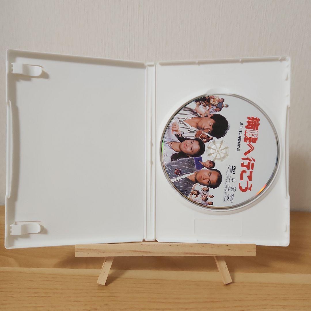 病院へ行こう('90フジテレビ)