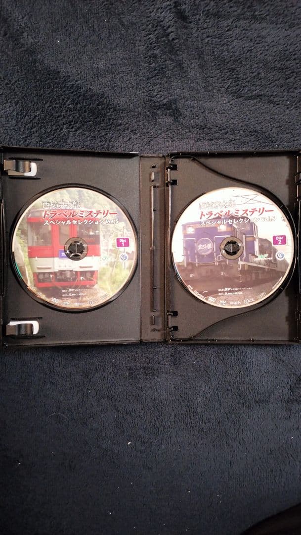 西村京太郎トラベルミステリー Vol.5 HDリマスター版(3枚組)