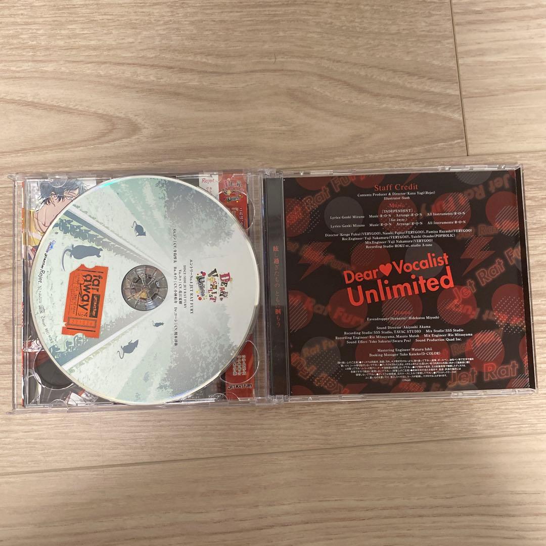 ディアヴォーカリスト ユゥ CDセット