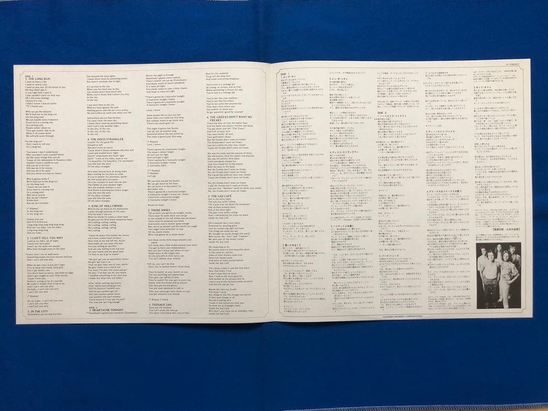 LP♢イーグルス♢THE LONG RUN♢5E-508♢うg5081w50