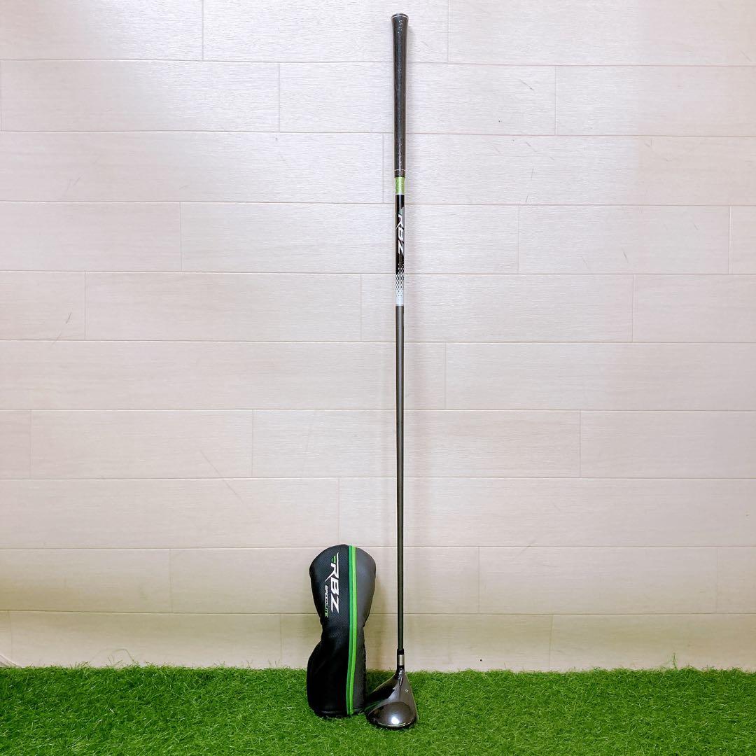 2【未使用シュリンク付き】テーラーメイド　現行 フェアウェイウッド　ゴルフクラブ