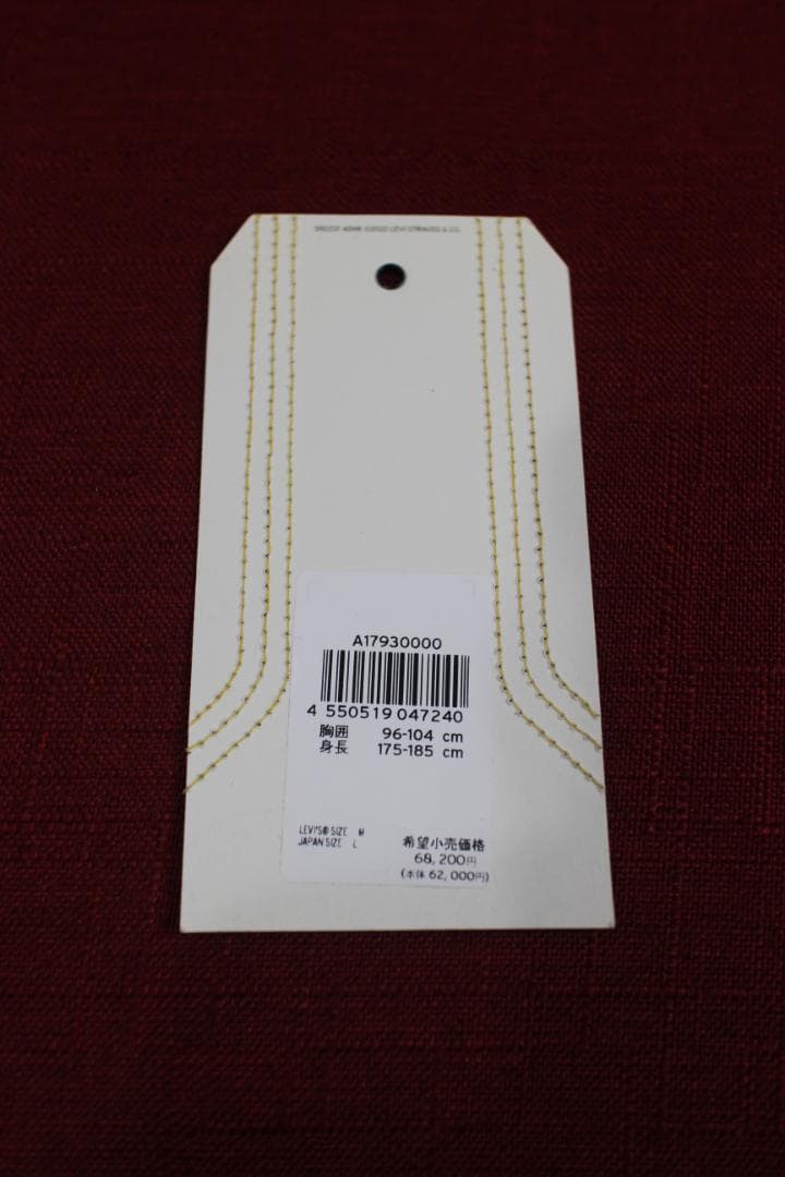 リーバイス × ノーセッソ　コルセット トラッカージャケット　新同