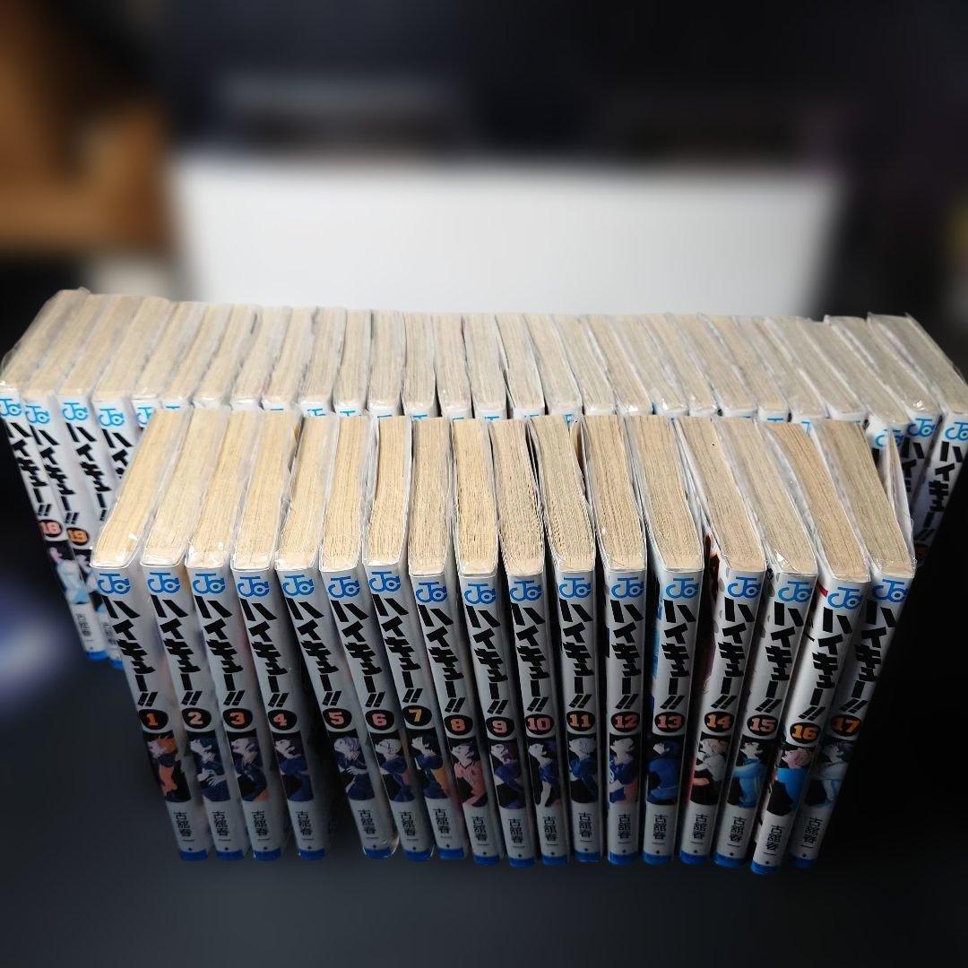 ハイキュー!! 1〜45最終巻までの全巻セット