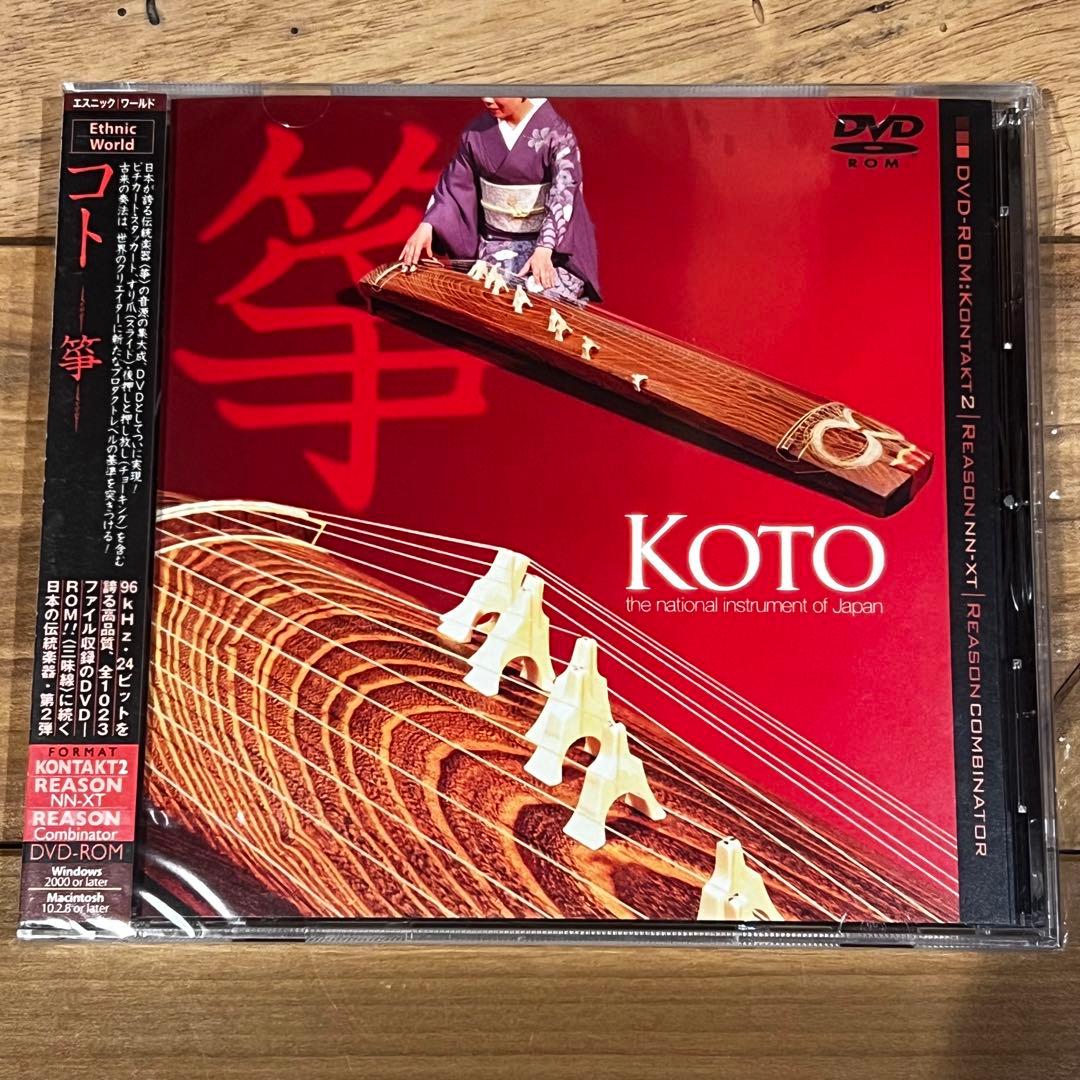 DTM音源サンプリング素材集　未開封4枚セット discovery sound