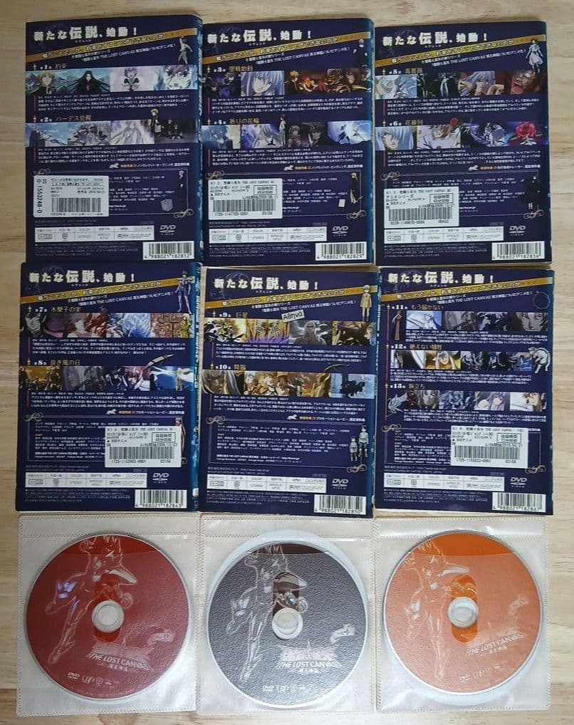 聖闘士星矢 THE LOST CANVAS 全9巻セット