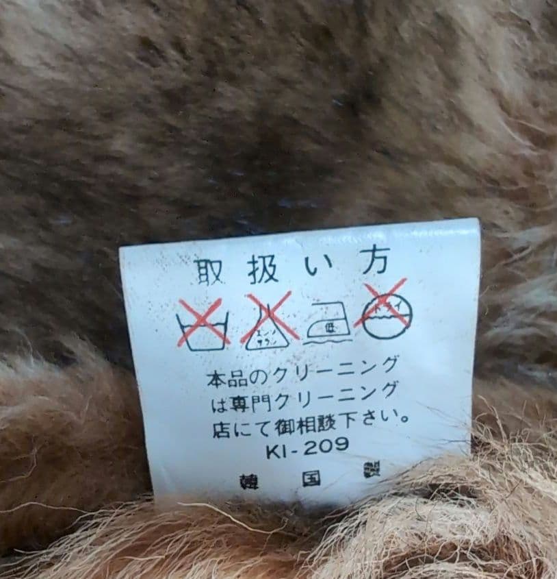 90s STRATH CONARムートン 韓国製 YKK メンズL ヴィンテージ