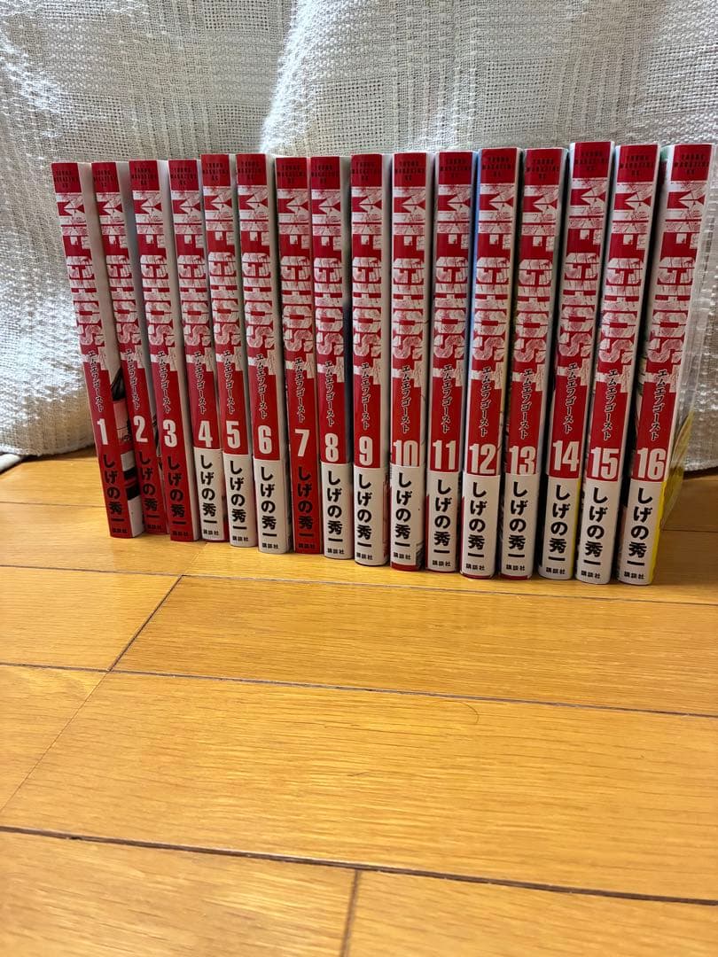 MFゴースト　1-16巻セット