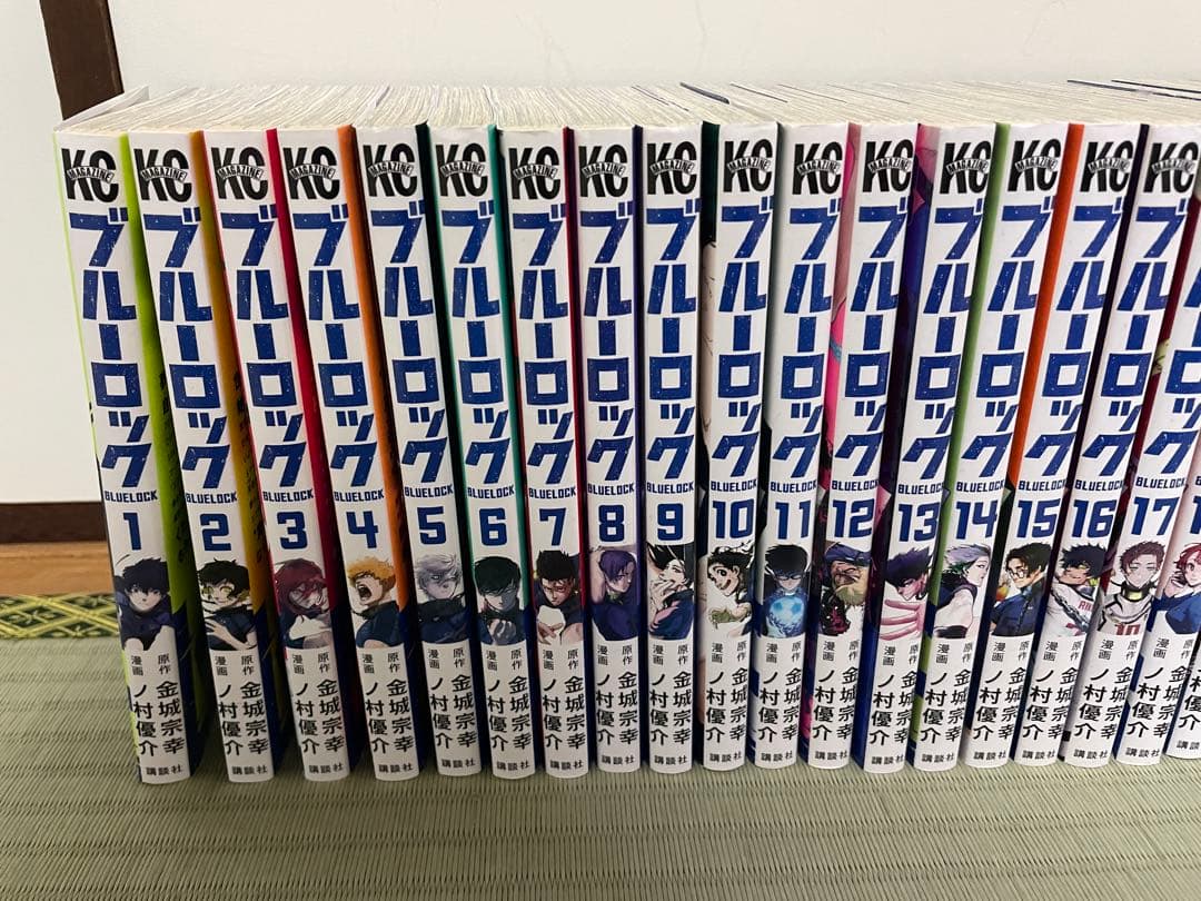 ブルーロック 1-33巻 セット