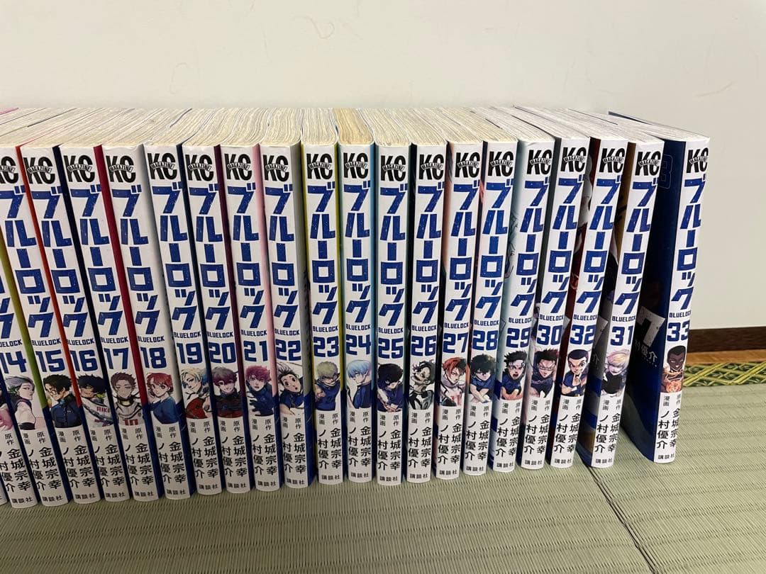 ブルーロック 1-33巻 セット