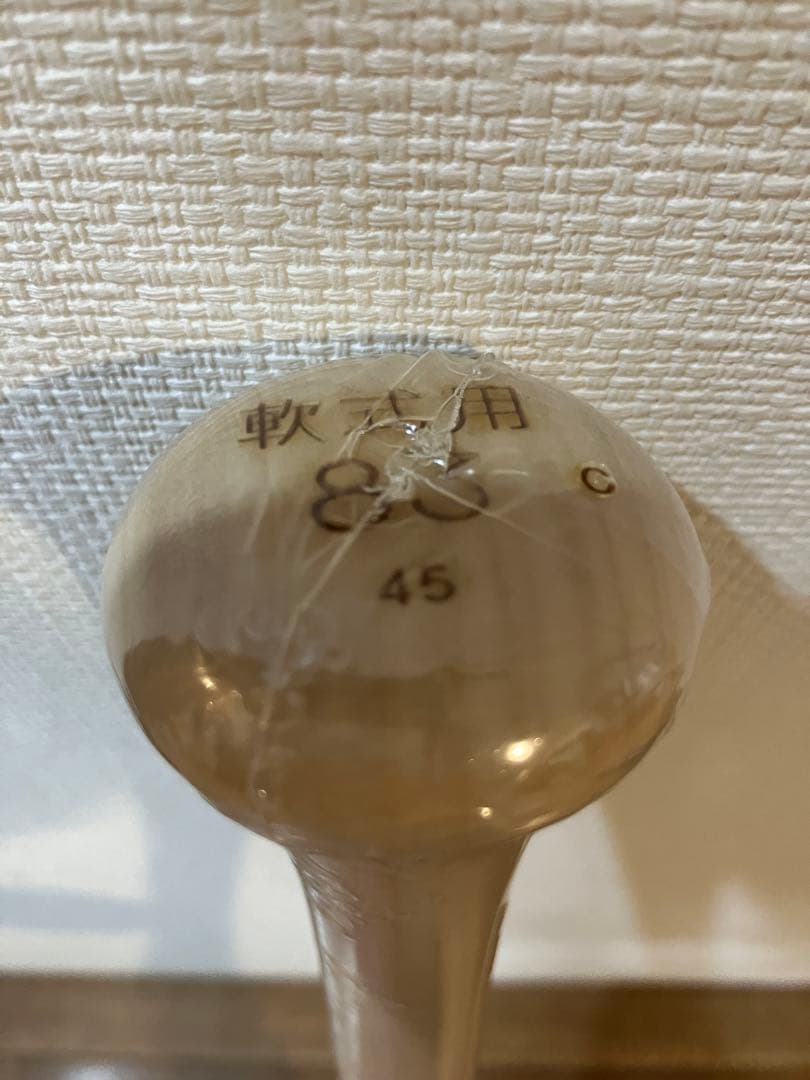 ミズノ 軟式 バット 直営限定 ビヨンドマックス レガシーウッド 83cm 野球