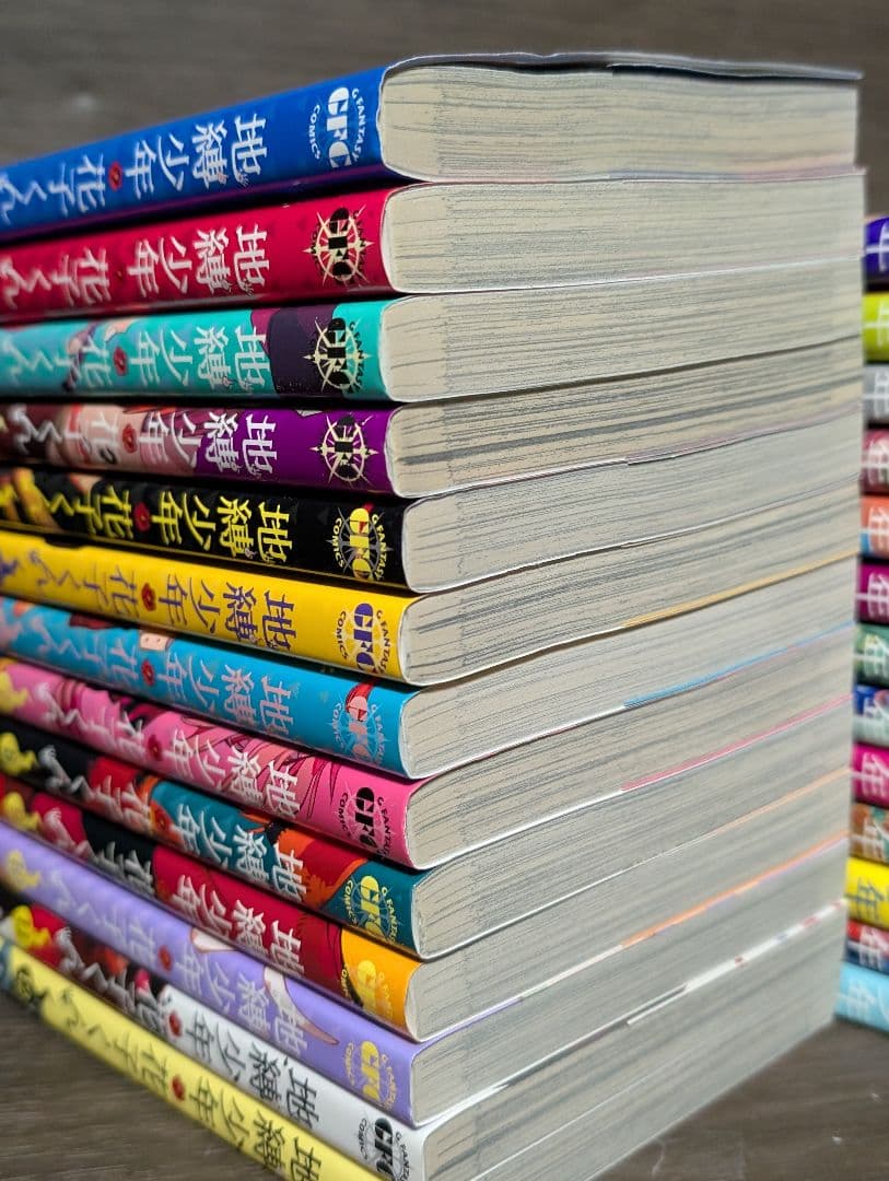 【26冊】地縛少年花子くん 0〜25巻 特典ポストカード等付