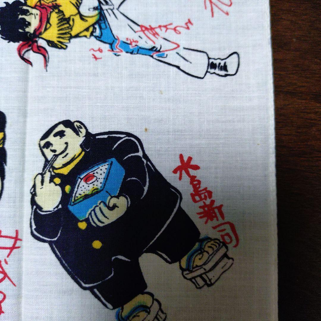 秋田書店 週刊少年チャンピオン 創刊4周年記念 サイン入りハンカチ 未使用
