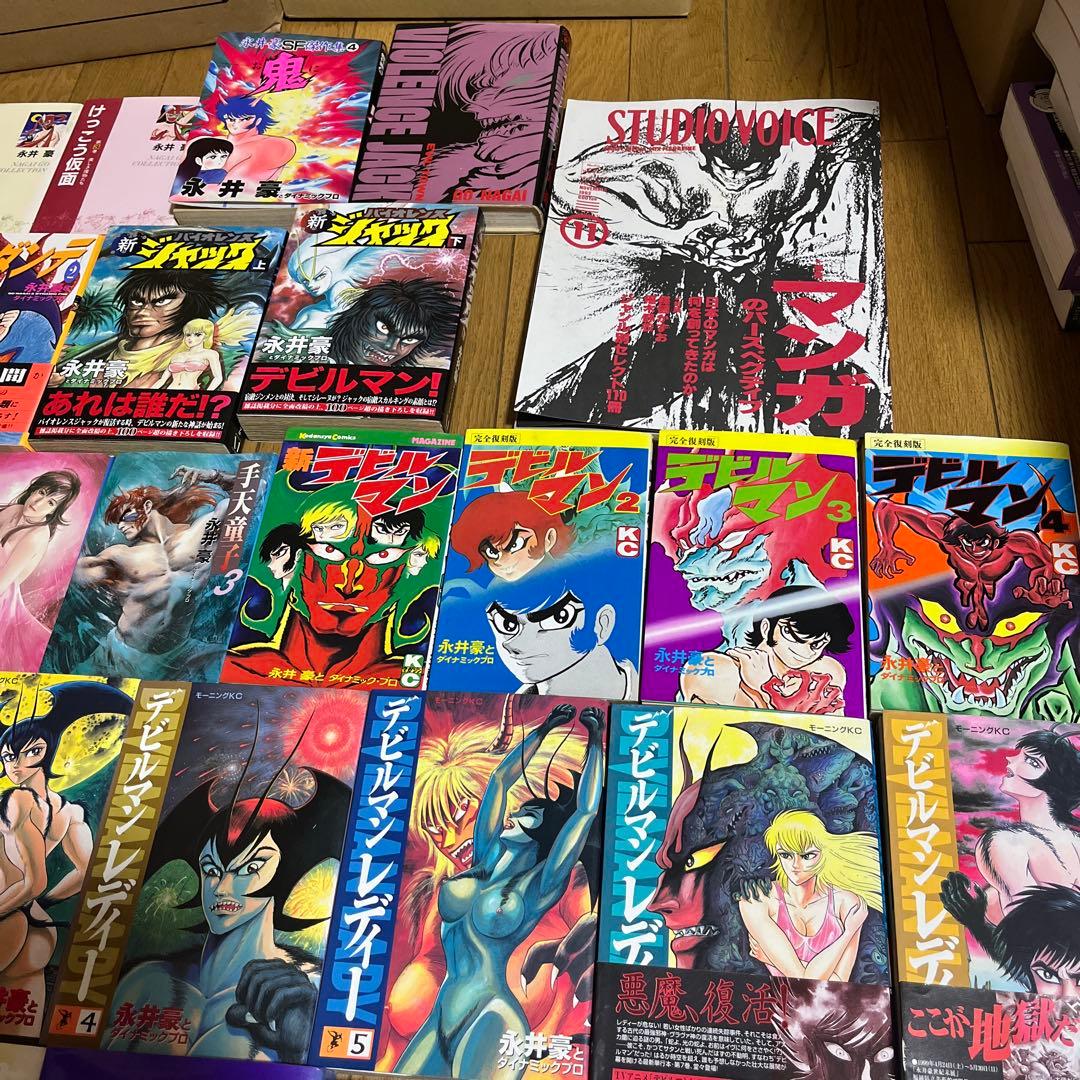永井豪作品　デビルマンレディー他合計37冊