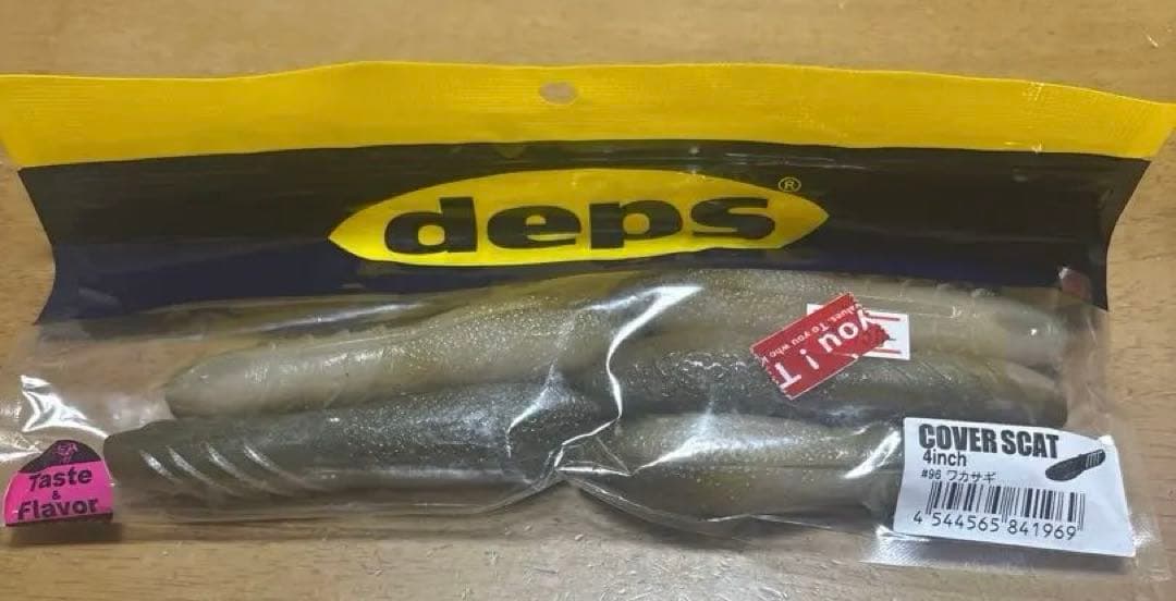 deps 他　ルアー セット 11点