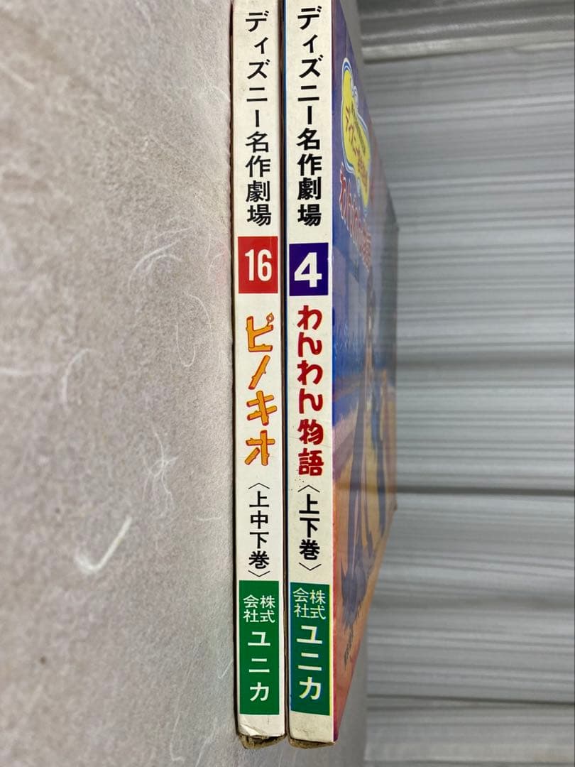 【貴重】紙芝居　ディズニー名作劇場　わんわん物語・ピノキオ　舞台付き
