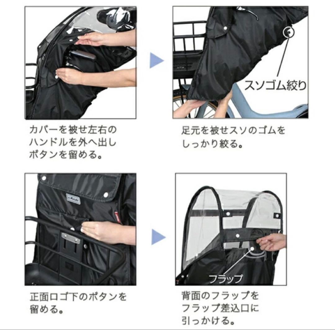 新品⭐︎marutoフロントチャイルドシートカバー