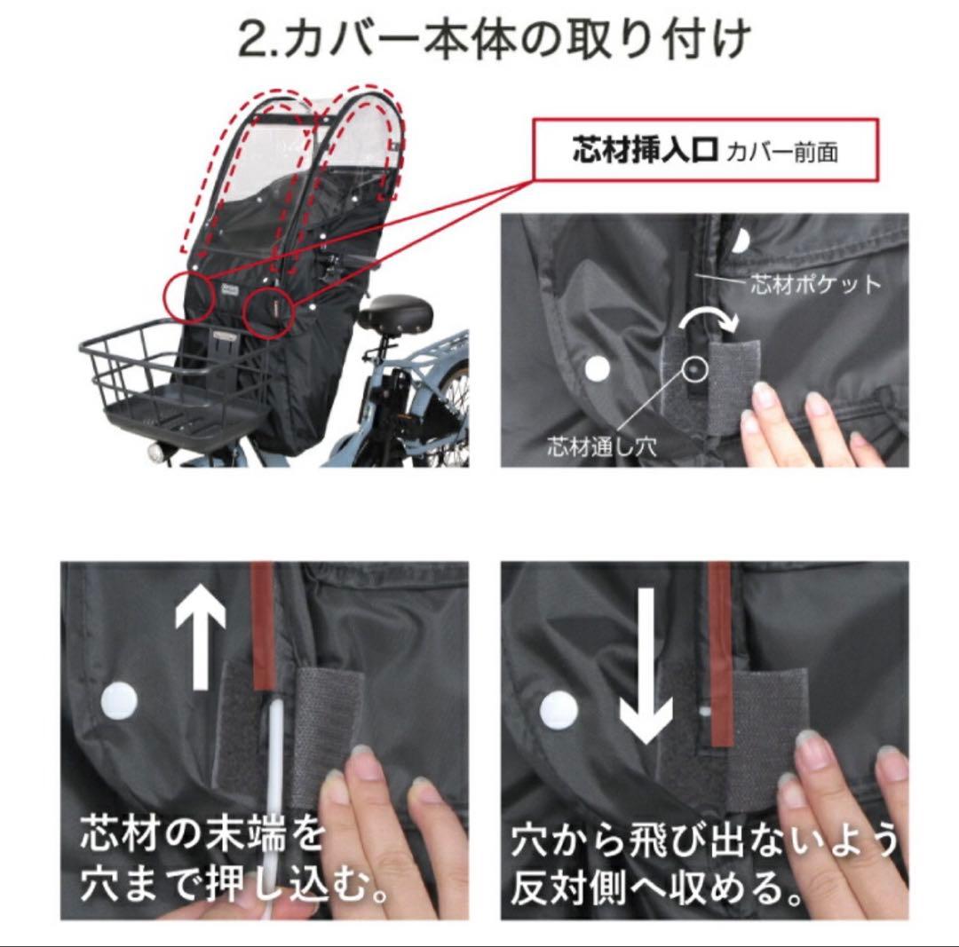 新品⭐︎marutoフロントチャイルドシートカバー