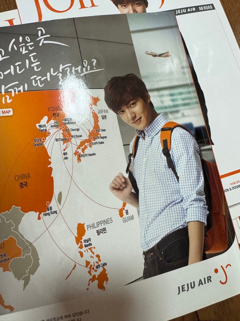 チェジュ航空機内誌　イミンホ　10冊セット