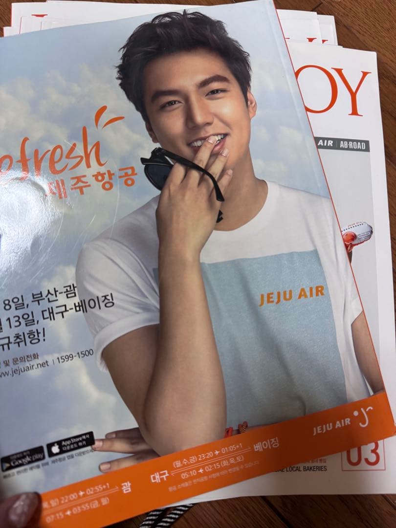 チェジュ航空機内誌　イミンホ　10冊セット