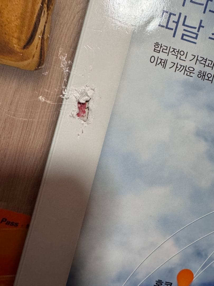 チェジュ航空機内誌　イミンホ　10冊セット